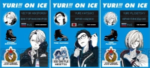 豊永利行さんの登壇も！ 『ユーリ!!! on ICE』一挙劇場上映と舞台挨拶が決定