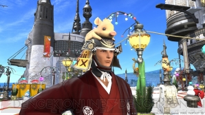 『ファイナルファンタジーXIV（FF14）』