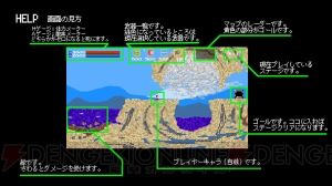 サンドボックスACT『アガルタ エス』が12月27日に配信。2019年1月10日まで10％オフで購入可能