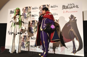 『コードギアス 復活のルルーシュ』完成披露試写会にルルーシュとC.C.が登壇!? 終始笑いに包まれた会場をレポ