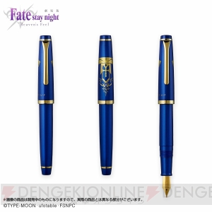 『Fate/stay night HF』セイバーの甲冑と“約束された勝利の剣”がモチーフの万年筆が発売