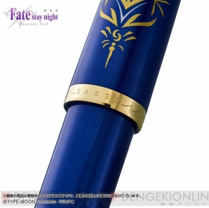 『Fate/stay night［Heaven’s Feel］』