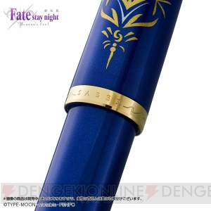 『Fate/stay night HF』セイバーの甲冑と“約束された勝利の剣”がモチーフの万年筆が発売