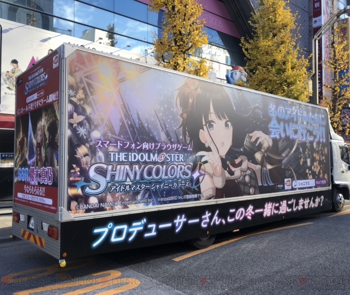 『シャニマス』秋葉原周辺で『SNOW FLAKES MEMORIES』が流れる宣伝カーが走行中。屋外広告も実施予定