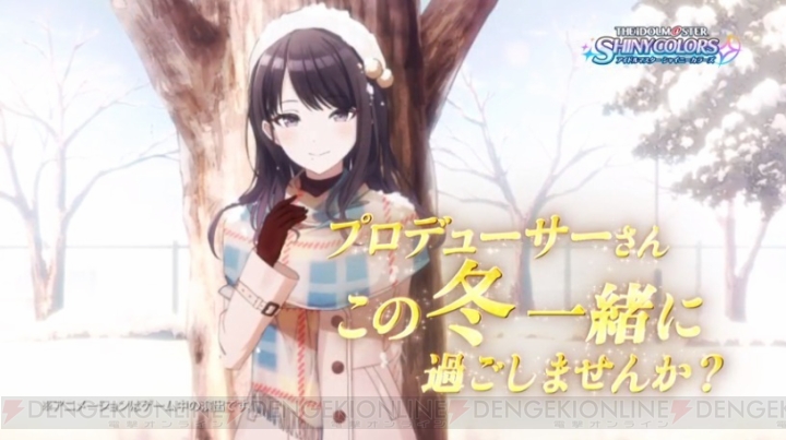 『シャニマス』秋葉原周辺で『SNOW FLAKES MEMORIES』が流れる宣伝カーが走行中。屋外広告も実施予定