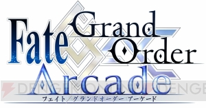 『FGO アーケード』『クロノレガリア』が“JAEPO2019”に登場。“SEGA音ゲーライブ”は2019年1月27日に開催