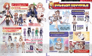 『勇者ネプテューヌ』の総勢18人キャラレビュー！ お役立ちQ＆Aも注目【電撃PS】