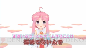 コンパイルハート非公式VTuber“いるはーと”が電撃PS最新号の紹介動画を公開！ ゲーム化についての謝罪も!?