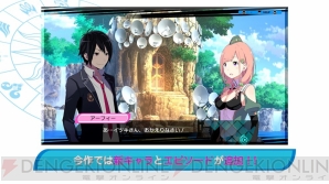 『CONCEPTION PLUS 俺の子供を産んでくれ！』