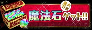 『パズル＆ドラゴンズ（パズドラ）』