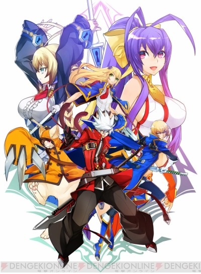 Switch版『BBCF』チュートリアルモードやVSモードを遊べる体験版配信