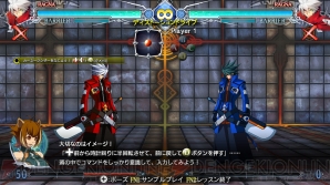 『BLAZBLUE CENTRALFICTION Special Edition（ブレイブルー セントラルフィクション スペシャルエディション）』