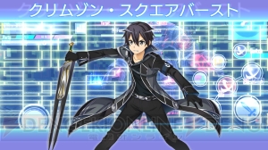 『SAO インテグラル・ファクター』バーストスキルの使い心地や、アシスト機能で好きなキャラと冒険した感想をお届け