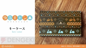 『ゆるキャン△』富士山やテントのモチーフを組み合せたデザインのスウェットパンツが登場