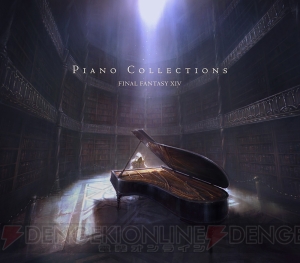 『FF14』楽曲のピアノアレンジをCD2枚組で収録した『Piano Collections FINAL FANTASY XIV』が3月発売