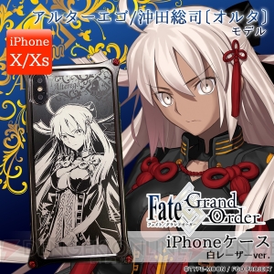 『FGO』“アルターエゴ/沖田総司［オルタ］”のジュラルミン製iPhoneケースが登場