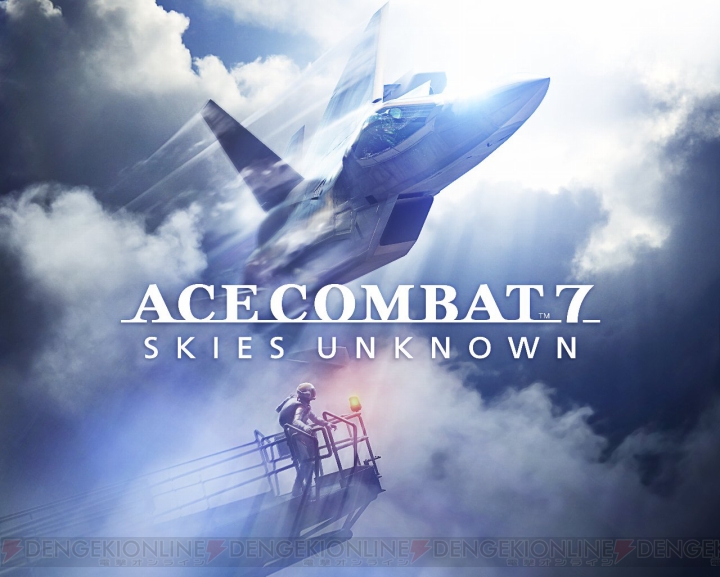 【電撃PS】『ACE COMBAT 7: SKIES UNKNOWN』の世界をビジュアルとインタビューで紐解く