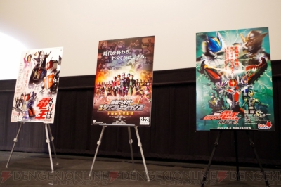 仮面ライダー電王』イベントに関さん、遊佐さん、小林靖子さん登壇。映画の台本は2種類用意されていた!? - 電撃オンライン