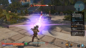 SKYFORGE PS4