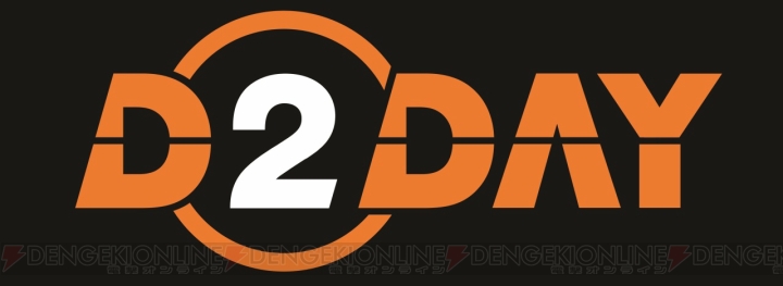 『ディビジョン2』発売記念イベント“D2DAY”が渋谷で2月10日開催。物販ラインナップの一部を紹介