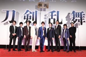 鈴木拡樹さん、荒牧慶彦さんらが正装で『刀剣乱舞』初の映画の完成をお祝い！