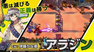 『リボルバーズエイト』指輪の魔神のヒーローストーリー動画配信。Amazonギフト券が当たるキャンペーン実施