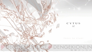 『Cytus α』