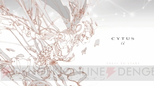 Switch『Cytus α』が4月25日に発売。予約特典は“Chapter Ω”の楽曲を収録したCD