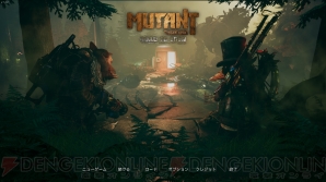 『Mutant Year Zero： Road to Eden』