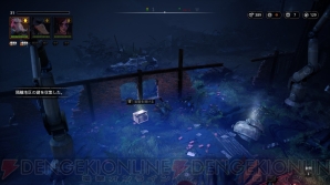 『Mutant Year Zero： Road to Eden』