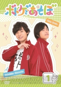 岡本信彦さんと堀江瞬さんの『ボドゲであそぼ』より、堀江さんのサイン会後のインタビューを公開！