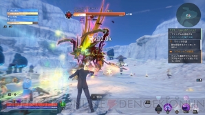 SKYFORGE PS4