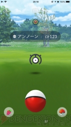 『ポケモン GO』