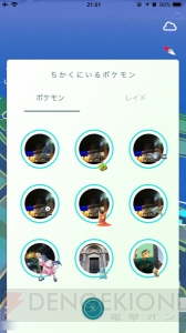 『ポケモン GO』欧州エンジョイ編。ゲームズコム取材の裏側と現地の様子をゆるくお届け