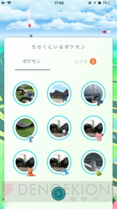 『ポケモン GO』欧州エンジョイ編。ゲームズコム取材の裏側と現地の様子をゆるくお届け