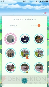 『ポケモン GO』欧州エンジョイ編。ゲームズコム取材の裏側と現地の様子をゆるくお届け