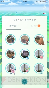 『ポケモン GO』欧州エンジョイ編。ゲームズコム取材の裏側と現地の様子をゆるくお届け