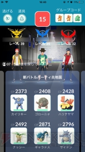 『ポケモン GO』欧州エンジョイ編。ゲームズコム取材の裏側と現地の様子をゆるくお届け