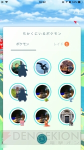 『ポケモン GO』欧州エンジョイ編。ゲームズコム取材の裏側と現地の様子をゆるくお届け