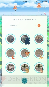 『ポケモン GO』欧州エンジョイ編。ゲームズコム取材の裏側と現地の様子をゆるくお届け