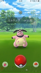 『ポケモン GO』