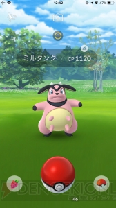 『ポケモン GO』欧州エンジョイ編。ゲームズコム取材の裏側と現地の様子をゆるくお届け