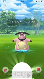 『ポケモン GO』