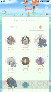 『ポケモン GO』欧州エンジョイ編。ゲームズコム取材の裏側と現地の様子をゆるくお届け