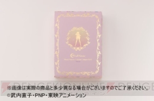 『美少女戦士セーラームーン』のクッションファンデーションが空港免税店にて発売中！