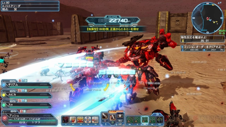 『PSO2』×『ダンまち』ベル、ヘスティア、アイズのアバターアイテムがACスクラッチに登場