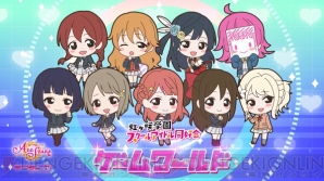 『ラブライブ！スクールアイドルフェスティバルALL STARS（スクスタ）』