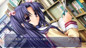 『CLANNAD（クラナド）』