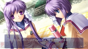 『CLANNAD（クラナド）』