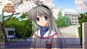 『CLANNAD（クラナド）』